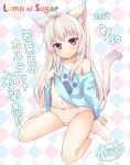  1girl 2019 :3 ai_(wakaba_iro_no_quartet) animal_ear_fluff animal_ears arm_support bangs bare_shoulders blue_shirt blush bow bow_panties cat_ears cat_girl cat_tail closed_mouth clothes_writing collarbone commentary_request dated english_text eyebrows_visible_through_hair fingernails highres lifted_by_self light_brown_hair long_hair long_sleeves looking_at_viewer lump_of_sugar navel no_shoes off_shoulder panties pink_panties purple_eyes revision sakuraba_hikaru_(loveindog) shirt shirt_lift sitting smile socks solo tail tail_raised translation_request underwear very_long_hair wakaba_iro_no_quartet wariza white_legwear 