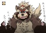  &lt;3 &lt;3_eyes 2019 anthro belly blush brown_fur canid canine fur goemon_(tas) humanoid_hands japanese_text male mammal moobs nipples overweight overweight_male raccoon_dog simple_background solo tanuki text tokyo_afterschool_summoners video_games white_background yukikazefactory 
