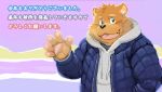  2018 anthro black_nose canid canine canis clothing cute_fangs domestic_dog hoodie humanoid_hands japanese_text male mammal nekomarudon simple_background slightly_chubby solo tanukimaru text topwear 