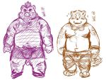  2017 anthro belly bottomwear canid canine canis clothing domestic_dog duo japanese_text male mammal navel nekomarudon overweight overweight_male shirt shorts simple_background suid suina sus_(pig) tanukimaru text topwear wild_boar 