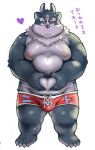  &lt;3 2017 anthro belly bulge clothing humanoid_hands male moobs navel nekomarudon nipples overweight overweight_male pubes simple_background solo tanukimaru tokyo_afterschool_summoners tsathoggua underwear video_games white_background 