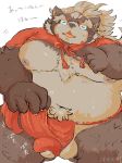  2019 anthro balls belly brown_fur bulge buta5kawa canid canine clothing eyes_closed fundoshi fur goemon_(tas) hamuga86 japanese_clothing japanese_text male mammal moobs navel nipples overweight overweight_male raccoon_dog simple_background solo tanuki text tokyo_afterschool_summoners underwear video_games white_background 