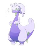  ambiguous_gender dragon goodra green_eyes hi_res japanese_text nintendo pok&eacute;mon pok&eacute;mon_(species) slime solo text video_games winte 