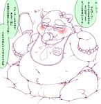  2019 anthro belly blush clothing cub diaper eyewear glasses hamatnk japanese_text leib_(tas) male mammal navel pacifier polar_bear solo text tokyo_afterschool_summoners underwear ursid ursine video_games young 