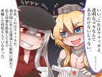  2girls bangs blonde_hair blue_eyes bottle breasts brown_gloves cleavage facial_scar gangut_(kantai_collection) glass gloves grin hair_between_eyes hat headgear iowa_(kantai_collection) kantai_collection large_breasts miccheru multiple_girls open_mouth peaked_cap red_eyes scar scar_on_cheek silver_hair smile translation_request 