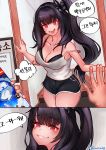  1girl absurdres architect_(girls_frontline) black_hair breasts cereal_box cleavage commentary_request doorway eonsang eyebrows_visible_through_hair girls_frontline hair_ornament highres huge_filesize korean_commentary korean_text long_hair looking_at_viewer medium_breasts one_side_up oreo pink_eyes sangvis_ferri shorts side_ponytail smile translation_request very_long_hair 