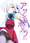  1girl ahoge ai_takurou asashimo_(kantai_collection) bow bowtie commentary_request cover cover_page doujin_cover gradient_hair grey_eyes grey_legwear grin hair_over_one_eye halterneck headband kantai_collection long_hair looking_at_viewer multicolored_hair panties panties_under_pantyhose pantyhose polka_dot polka_dot_panties ponytail school_uniform shirt silver_hair simple_background smile solo underwear white_background white_shirt yellow_panties 