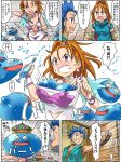  1boy 1girl angel_leotard barbara breasts cape commentary_request dragon_quest dragon_quest_vi dress earrings gloves hero_(dq6) high_ponytail imaichi jewelry king_slime leotard long_hair open_mouth orange_hair ponytail slime_(dragon_quest) smile 