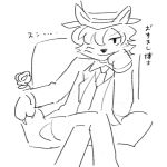  1:1 anthro buke3jp canid canine clothing flower fox hat headgear headwear hi_res kaiketsu_zorori male mammal plant rose_(flower) sitting solo 