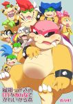  blue_hair blush bowser bowser_jr. digital_media_(artwork) eyewear father father_and_son group hair horn iggy_koopa koopa koopaling larry_koopa lemmy_koopa ludwig_von_koopa mario_bros morton_koopa_jr. nintendo parent roy_koopa saya26 scalie shell son spiked_shell spikes sunglasses video_games wendy_o._koopa 