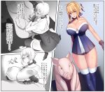  ahoge areola artoria_pendragon balls bestiality big_breasts bigshine000 blonde_hair blush bodily_fluids breasts breath censor_bar censored clothed clothing comic domestic_pig duo erection fate_(series) fellatio female female_on_feral feral gloves green_eyes hair handwear hi_res human human_focus human_on_feral interspecies japanese_text knee_socks legwear lying male male/female mammal nipples on_back open_mouth oral penile penis puffy_areola sex socks sound_effects suid suina sus_(pig) sweat text thigh_gap titfuck 