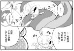  ambiguous_gender archen avian coiling fossil_pok&eacute;mon japanese_text nintendo pok&eacute;mon pok&eacute;mon_(species) reptile scalie serperior snake text translation_request video_games winte 