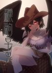  1girl absurdres bandana bangs bare_shoulders beige_background black_hair black_wings blue_background blue_shirt blush breasts brown_headwear brown_skirt character_name cleavage cowboy_hat crossed_legs feathered_wings feet_out_of_frame frills gradient gradient_background grin hair_between_eyes hand_up hat highres kurokoma_saki looking_at_viewer medium_breasts off-shoulder_shirt off_shoulder one_eye_closed plaid plaid_skirt puffy_short_sleeves puffy_sleeves red_eyes shirt short_hair short_sleeves sitting skirt smile solo thighs touhou translated tuck wings 