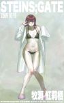  1girl blush breasts brown_hair closed_mouth commentary_request copyright_name daichan_mona highres knees_together_feet_apart labcoat long_hair makise_kurisu simple_background slippers solo steins;gate swimsuit v 