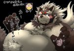  2019 anthro belly blush brown_fur canid canine fur goemon_(tas) hi_res japanese_text male mammal moobs navel nipples overweight overweight_male pubes raccoon_dog simple_background solo tanuki text tokyo_afterschool_summoners video_games yukikazefactory 
