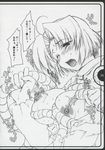  comic kusuha_mizuha super_robot_wars super_robot_wars_alpha tagme 