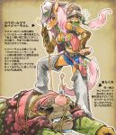  anthro baby breasts candy cleavage clothed clothing cowgirl_(disambiguation) equid equine female food hair horse japanese_text kemono lollipop long_hair male mammal medium_breasts navel pacifier pink_hair rope smile suid suina sus_(pig) teeth text utsuki_maito western wild_boar young 