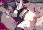  1girl 3boys black_legwear blush breasts censored clothed_sex cosplay fellatio flower gangbang group_sex hair_flower hair_ornament hetero kitagawa_marin kuroe_shizuku large_breasts maid maid_headdress mosaic_censoring multiple_boys navel nipples oral penis pov purple_eyes purple_hair pussy pussy_juice sex short_hair simao_(x_x36131422) solo_focus sono_bisque_doll_wa_koi_wo_suru thighhighs vaginal 