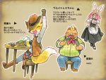  5_fingers alcohol anthro beer beverage blush boots bottomwear breasts canid canine cleavage clothed clothing cowboy cowboy_boots cutlery dress female fingers food footwear fork fox glass gun hair happy japanese_text jeans kemono kitchen_utensils lagomorph leporid long_hair male mammal open_mouth pants pink_hair rabbit ranged_weapon scared sitting smile solo suid suina sus_(pig) text tools utsuki_maito weapon western wild_boar 