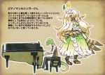  ambiguous_gender anthro avian bird black_bottomwear black_clothing black_pants bottomwear breasts clothed clothing dress duo eyes_closed female footwear green_clothing green_dress hair japanese_text kemono lizard long_hair medium_breasts musical_instrument open_mouth pants piano reptile sandals scalie shoes text utsuki_maito western white_hair 