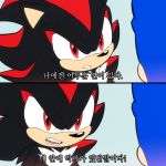  1:1 anthro black_fur blue_fur comic den255 dialogue duo eulipotyphlan fur grey_background hedgehog korean_text looking_at_another male mammal open_mouth red_eyes red_fur shadow_the_hedgehog simple_background sonic_(series) sonic_the_hedgehog text translation_request 