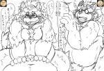  2019 anthro belly blush canid canine goemon_(tas) humanoid_hands japanese_text male mammal moobs navel overweight overweight_male pubes raccoon_dog tanuki text tokyo_afterschool_summoners tongue tongue_out video_games yukikazefactory 