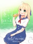  1girl ahoge aizawa85 alternate_hairstyle artoria_pendragon_(all) bangs bench blonde_hair blue_dress blue_ribbon blush breasts commentary_request dress eyebrows_visible_through_hair fate/stay_night fate_(series) food green_eyes hair_ribbon holding holding_food looking_at_viewer medium_breasts open_mouth ribbon saber sitting solo taiyaki wagashi white_dress 