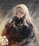  1girl an-94_(girls_frontline) bangs black_gloves blonde_hair blue_eyes blush character_name eyebrows_visible_through_hair girls_frontline gloves hairband long_hair long_sleeves looking_at_viewer solo terupancake twitter_username upper_body 