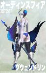  1girl bare_shoulders blue_eyes breasts commentary_request crown daichan_mona gwendolyn highres looking_at_viewer multicolored multicolored_wings odin_sphere polearm short_hair simple_background solo spear swimsuit weapon white_hair wings 