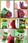  2019 anthro blood bodily_fluids clothing female flaky_(htf) flippy_(htf) fur green_fur happy_tree_friends headgear headwear hi_res japanese_text male mammal mix_2180 porcupine red_fur rodent text translation_request ursid 