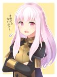  1girl crossed_arms fire_emblem fire_emblem:_three_houses garreg_mach_monastery_uniform long_hair long_sleeves lysithea_von_ordelia open_mouth pimi_(ringsea21) pink_eyes simple_background solo uniform upper_body white_hair yellow_background 