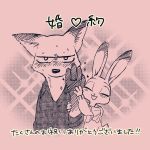  1:1 better_version_at_source bodily_fluids canid canine disney duo female fox hi_res judy_hopps lagomorph leporid male mammal nick_wilde rabbit ring sparkles srmy_nkjd7 sweat zootopia 