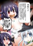 2girls @_@ ahoge blue_eyes commentary_request convenient_censoring crying crying_with_eyes_open flat_cap gag hair_flaps hat hibiki_(kantai_collection) improvised_gag kantai_collection long_hair magatama multiple_girls nude ouno_(nounai_disintegration) purple_hair red_eyes silver_hair speech_bubble taigei_(kantai_collection) tape tape_gag tears torn_clothes translation_request 