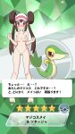  bikini blue_eyes breasts brown_hair double_bun highres low_twintails mei_(pokemon) micro_bikini navel pokemon pokemon_masters speech_bubble striped striped_bikini swimsuit text_focus translation_request twintails underboob visor_cap 