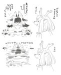  :3 anthro antlers bebebebebe blush bodily_fluids canid canine canis capreoline cervid claws clothed clothing compression_artifacts dialogue domestic_dog duo embarrassed eyes_closed face_focus greyscale hair hair_over_eyes happy horn inazuma_(toto) japanese_text long_hair mammal monochrome motion_blur multiple_angles open_mouth pawpads raised_hands reindeer simple_background sketch smile sweat text translation_request white_background 