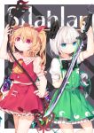  2girls absurdres ascot bangs black_bow black_neckwear blonde_hair blue_eyes blue_nails blunt_bangs bow bowtie closed_mouth collared_shirt commentary_request cover cover_page crystal dress_shirt eyebrows_visible_through_hair flandre_scarlet frilled_shirt_collar frills green_skirt green_vest gunjou_row hair_bow hat highres hitodama holding holding_sword holding_weapon konpaku_youmu konpaku_youmu_(ghost) laevatein left-handed looking_at_viewer mob_cap multiple_girls nail_polish one_side_up pink_headwear pink_shirt puffy_short_sleeves puffy_sleeves red_eyes red_nails red_skirt red_vest serious shirt short_hair short_sleeves skirt skirt_set sword touhou vest weapon white_hair white_shirt wing_collar wings yellow_neckwear 