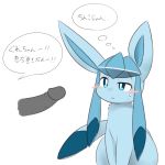  1:1 2019 ambiguous_gender bestiality blue_eyes blue_fur blush bodily_fluids digital_media_(artwork) eeveelution feral fur glaceon interspecies japanese_text long_ears looking_at_another mammal nintendo penis pok&eacute;mon pok&eacute;mon_(species) pok&eacute;philia simple_background sitting solo sweat sweatdrop text translation_request tsurikichiyuyu video_games white_background 