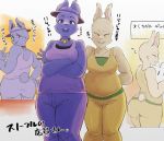  anthro butt female japanese_text lagomorph leporid mammal rabbit rabbit_innkeeper rabbit_shopkeeper text tomato_(artist) translation_request undertale video_games 