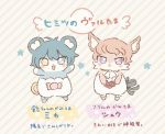  blue_fur buke3jp cricetid duo feral fur hamster japanese_text mammal pink_fur rodent text 