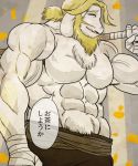  abs asgore_dreemurr beard blonde_hair boss_monster bovid caprine facial_hair hair japanese_text male mammal muscular muscular_male pecs ponytail solo text tomato_(artist) translation_request tuft undertale video_games 