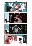  4girls :p akagi_(kantai_collection) akashi_(kantai_collection) blue_hakama brown_eyes brown_hair disgust green_eyes green_hair grey_hair hair_ribbon hakama highres ido_(teketeke) japanese_clothes kaga_(kantai_collection) kantai_collection long_hair long_sleeves multiple_girls muneate nontraditional_miko pink_hair ribbon scan school_uniform serafuku short_sidetail side_ponytail straight_hair sweat sweatdrop tasuki tongue tongue_out translation_request twintails wrench zuikaku_(kantai_collection) 