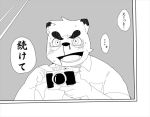  2013 anthro blood blush bodily_fluids camera canid canine clothing eyewear glasses japanese_text kounosuke_(morenatsu) male mammal masshiro morenatsu nosebleed raccoon_dog shirt solo tanuki text topwear 