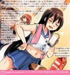  2girls black_hair blue_shorts blue_skirt bob_cut braid closed_eyes commentary_request cup dated dutch_angle etorofu_(kantai_collection) kantai_collection kirisawa_juuzou long_hair midriff milk_carton mug multiple_girls nagato_(kantai_collection) navel numbered pleated_skirt red_hair short_hair shorts side_braid skirt smug solo_focus table traditional_media translation_request twin_braids twitter_username 