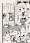  comic cup greyscale highres hinanawi_tenshi ibuki_suika maitou monochrome multiple_girls sakazuki touhou translated 