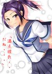  kazuhiro_(tiramisu) kobayakawa_rinko love_plus purple_hair school_uniform serafuku solo twintails 