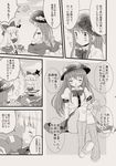 comic cup gourd greyscale highres hinanawi_tenshi ibuki_suika maitou monochrome multiple_girls sakazuki touhou translated 