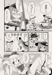  comic cup greyscale highres hinanawi_tenshi ibuki_suika maitou monochrome multiple_girls sakazuki touhou translated 