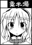  alice_margatroid black_border border circle_cut greyscale lowres monochrome satou_kibi solo touhou 