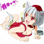  animal_ears bad_id bad_pixiv_id bare_shoulders bottomless breasts cleavage collar fang happy hat inubashiri_momiji medium_breasts open_mouth pet red_eyes reri short_hair silver_hair smile solo tail tail_wagging tank_top tokin_hat touhou translated wolf_ears wolf_tail 