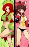  bad_id bad_pixiv_id bow boxing_gloves braid brown_eyes brown_hair crop_top hair_bow hakurei_reimu hat hong_meiling long_hair midriff multiple_girls nicoco_(0w0) panties red_eyes red_hair short_hair touhou twin_braids underwear 